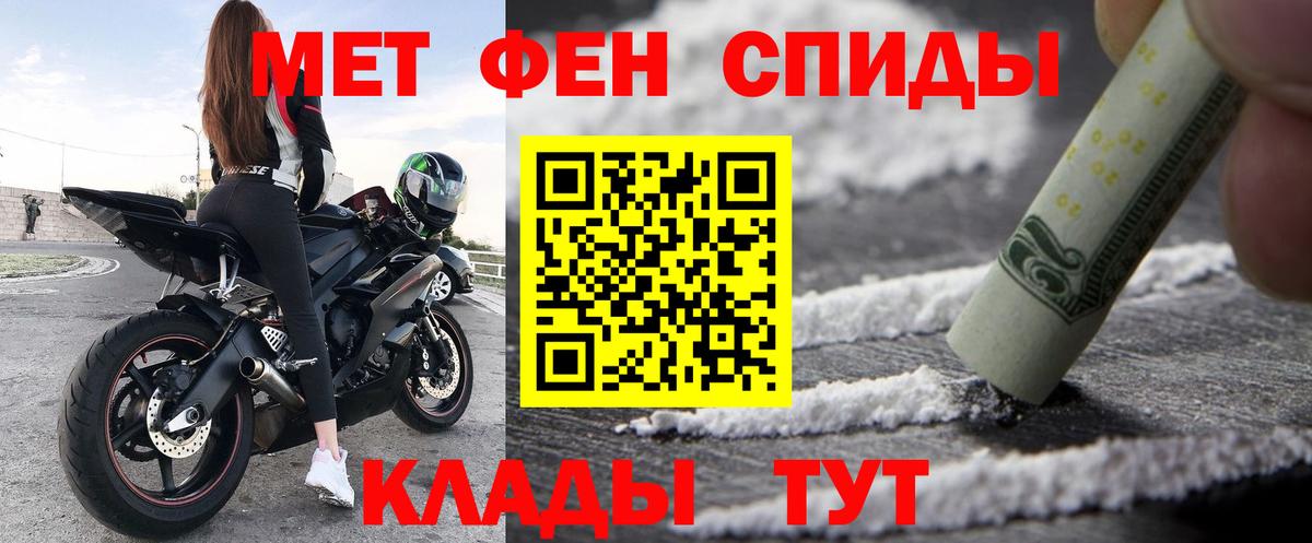 Амфетамин VHQ Саров