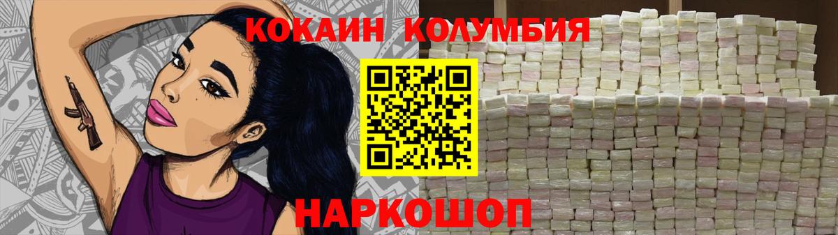 COCAIN VHQ  Cocaine FishScale  сколько стоит  Саров  Вход с VPN 