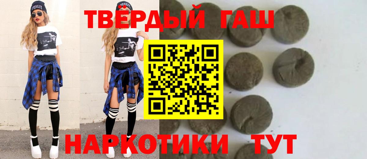 ГАШ AMNESIA HAZE  Гашиш  Саров  Вход с VPN 