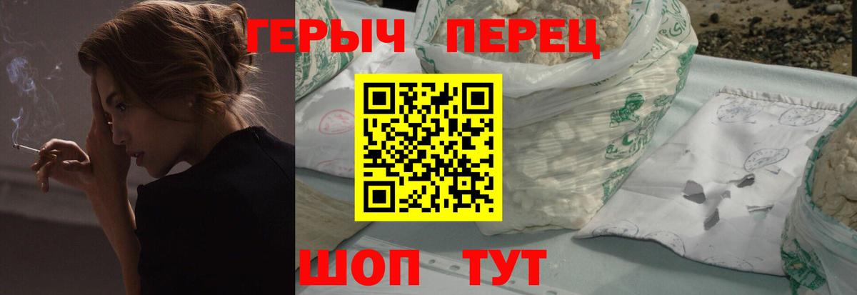 Саров  ГЕРОИН  Вход с VPN  ГЕРОИН Афган 