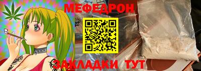 ALPHA-PVP Партизанск