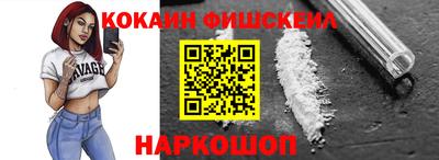 бутик Обнинск