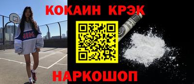 кокаин VHQ Первоуральск