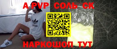 кокаин VHQ Первоуральск