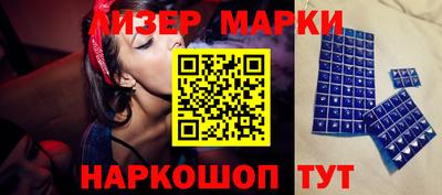 ПСИЛОЦИБИНОВЫЕ ГРИБЫ Пенза