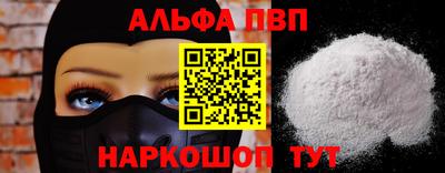 прущий лед Нягань