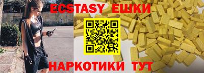 ALPHA-PVP Партизанск