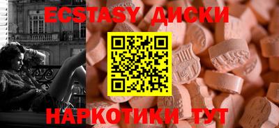 кокаин VHQ Первоуральск