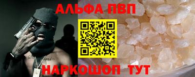 кокаин VHQ Первоуральск