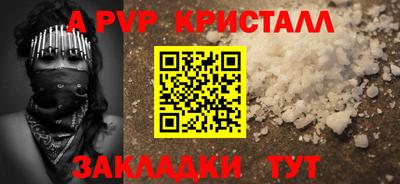 кокаин VHQ Первоуральск