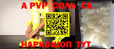 дмт Обь