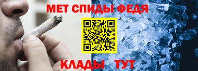 ALPHA-PVP Партизанск