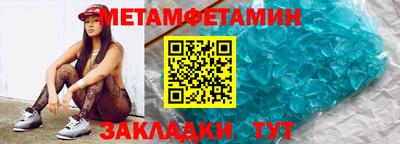 ALPHA-PVP Партизанск