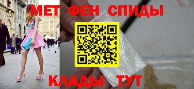 ALPHA-PVP Партизанск