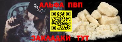 кокаин VHQ Первоуральск
