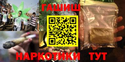 ПСИЛОЦИБИНОВЫЕ ГРИБЫ Пенза