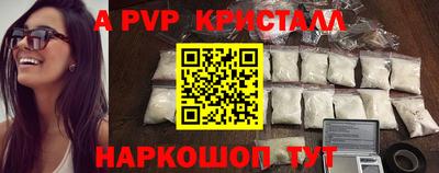 ПСИЛОЦИБИНОВЫЕ ГРИБЫ Пенза