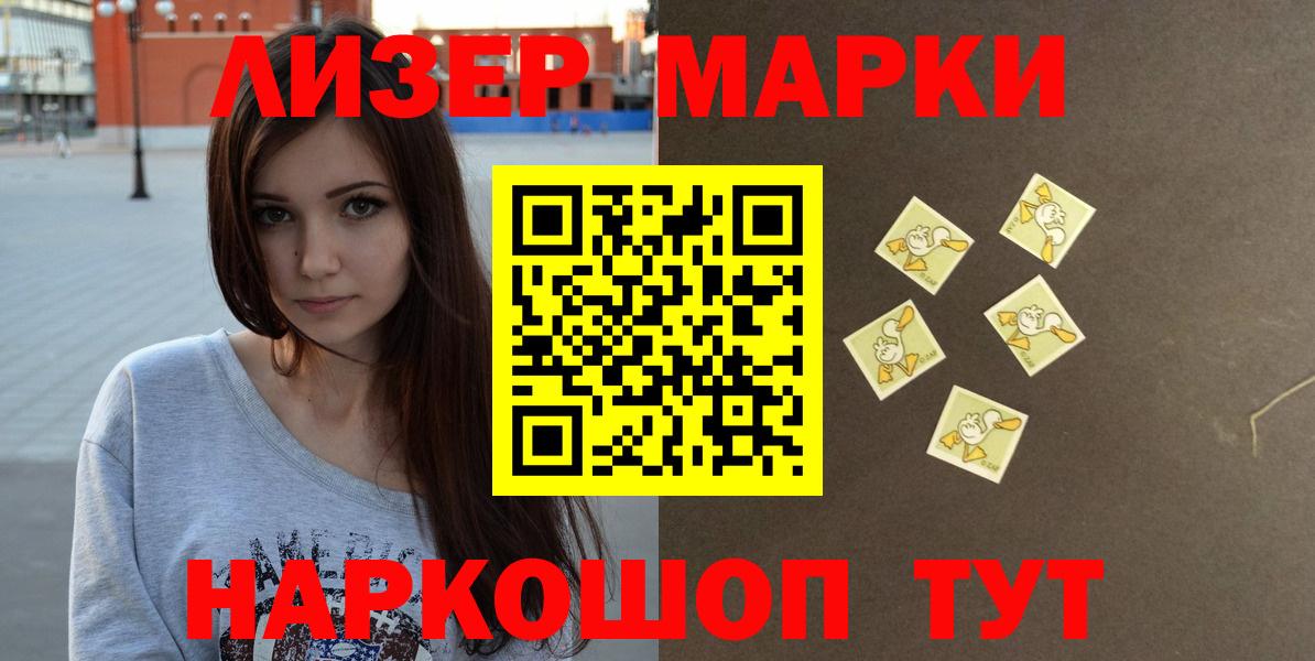 LSD-25 экстази кислота  LSD-25 экстази ecstasy  Саров  Лсд 25 экстази  Вход с VPN 
