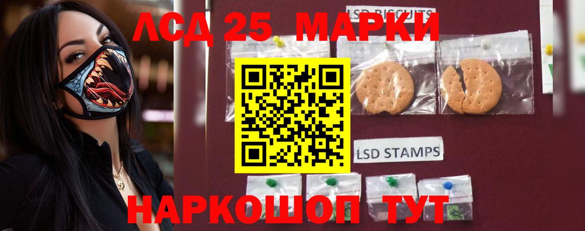ЛСД экстази кислота Саров