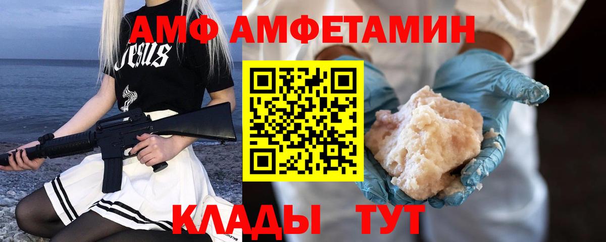 Метамфетамин витя  Вход с VPN  Саров  Метамфетамин витя 