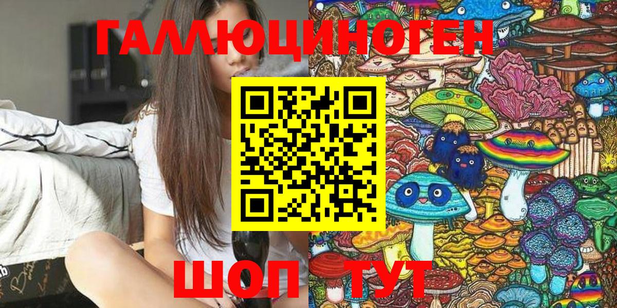 Галлюциногенные грибы Magic Shrooms  Псилоцибиновые грибы Psilocybe  Вход с VPN  Саров 