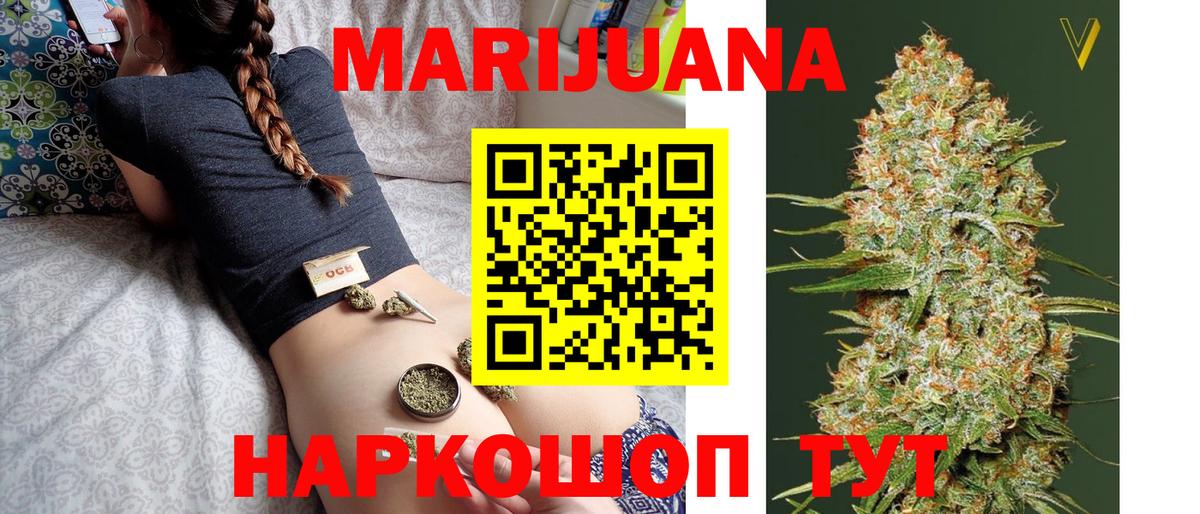 Бошки Шишки индика  Бошки марихуана Bruce Banner  Вход с VPN  МАРИХУАНА план  Саров  МАРИХУАНА Bruce Banner 
